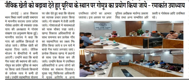 press_release